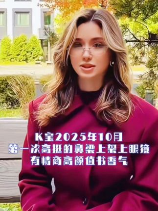 K宝2025年10月绝美瞬间!#瓦利耶娃 #花样滑冰 #K宝 #花滑 #优雅永不过时