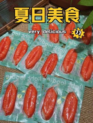 #纯天然绿色食品 #快来一起尝个鲜 #美食 @偷腥的猫