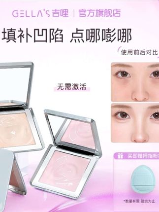 保姆级底妆提亮大法!!轻松get好气色#底妆 #平价彩妆 #提亮 #提亮肤色 #高光膏