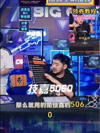 2K电脑主机,13400F+5060技嘉风魔满血版,四千多预算的首选,DLSS4.0加持,助你2K下畅玩游戏#电脑 #电脑装机 #csgo茄子 #游戏主机 #5060