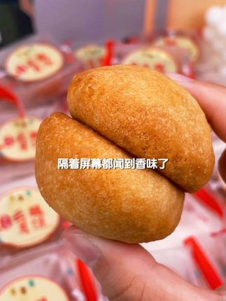 贵州特产职工食堂手工月饼宣威火腿月饼中秋节老味道#手工美食 #快来一起尝个鲜 #这个是幸福的味道 #分享家乡美食