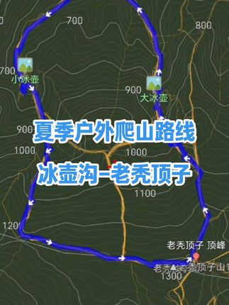 本溪冰壶沟老秃顶子夏季户外爬山路线推荐户外导航软件乐图使用爬山轨迹记录分享#本溪冰壶沟 #夏季户外爬山路线分享 #乐图导航软件使用