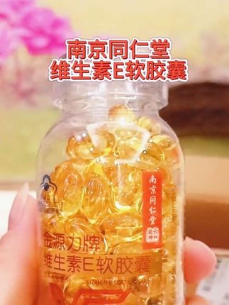 #纯度好含量高#内服外用都不错👍
