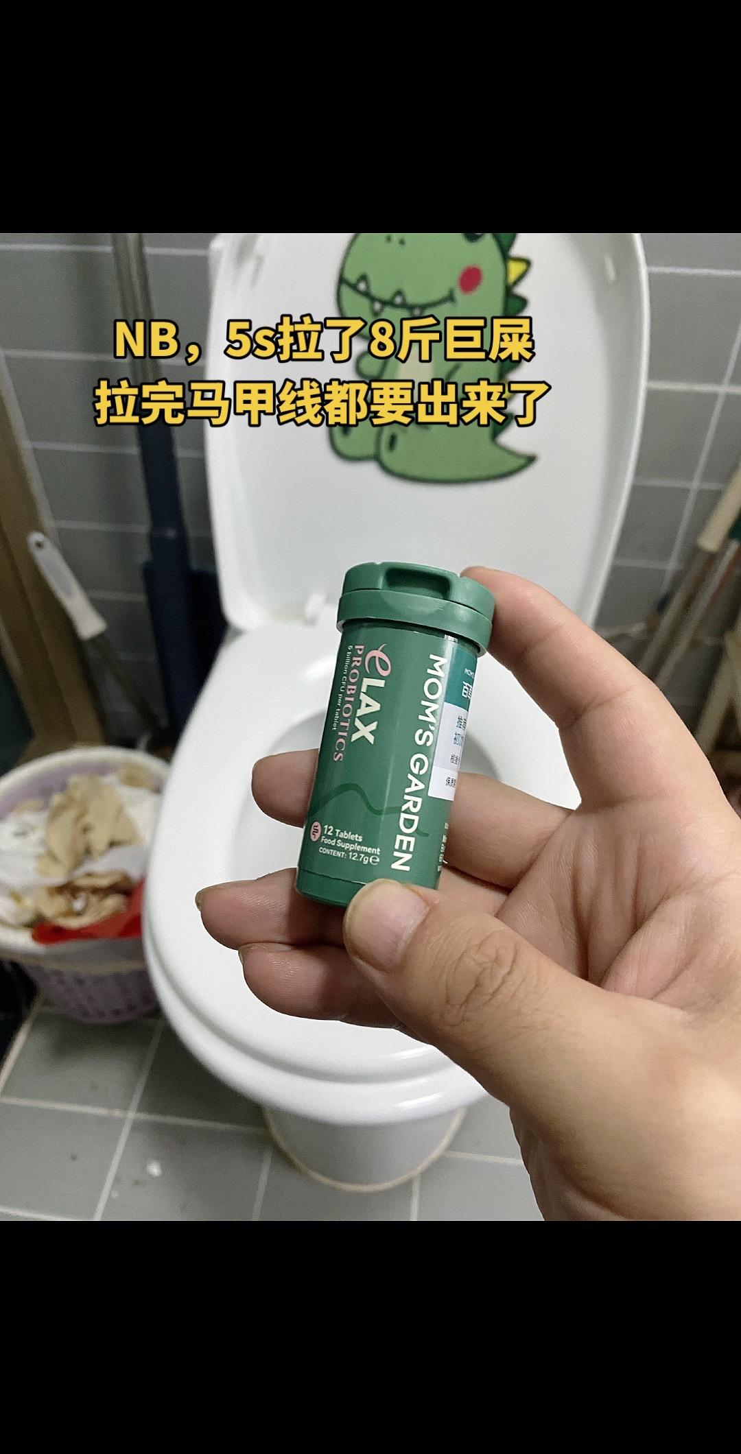 马桶:泥泥泥不要过来啊!!!#清清片 #百草园