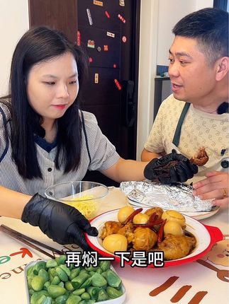 老公真的太笨了?#妈呀太香了 #吃货 #琦宝夫妇