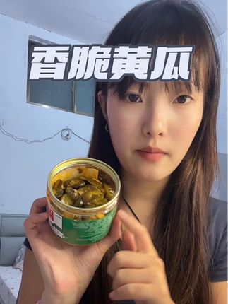 喝粥早餐真的是绝配,没胃口的一定要去试试#下饭菜 #香脆黄瓜#咸菜#黄瓜