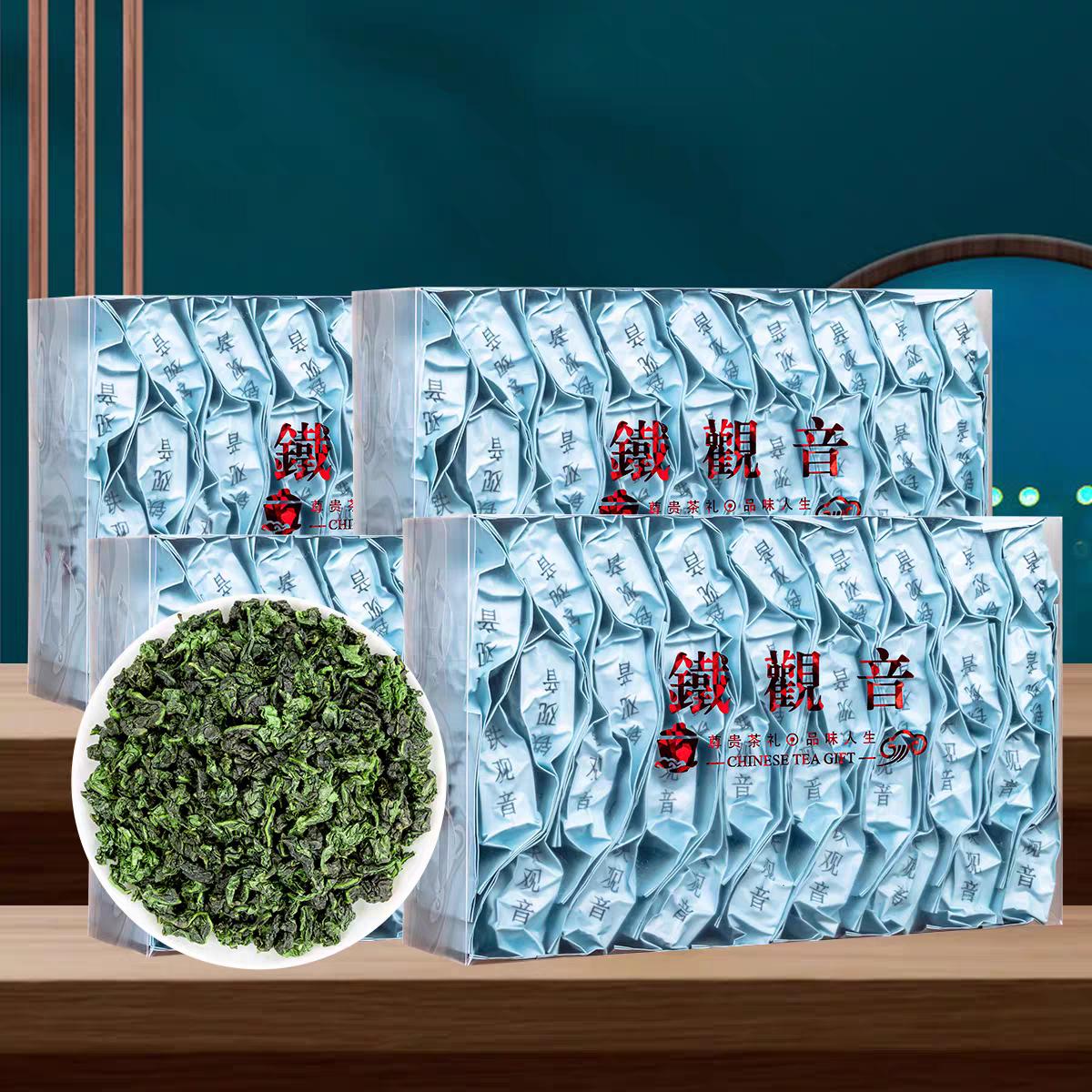 浓香型铁观音茶叶。一壶铁观音,半卷闲书,正如苏轼所言:“且将新火试新茶,诗酒趁年华。”这款浓香型铁观音茶叶,茶香四溢,回甘悠长,仿佛将山间晨露的清新尽数收入杯中。🍵🍃 无论是午后小憩,还是夜晚静思,它都是绝佳伴侣。#铁观音 #茶香生活 #品味人生