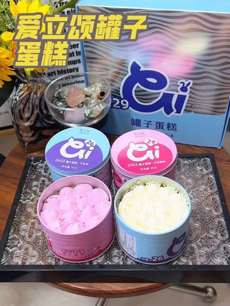 爱立颂罐子蛋糕.真的好好吃.冰淇淋和面包在嘴巴里碰撞的感觉.人口绵密丝滑.#爱立颂罐子蛋糕#低脂蛋糕#冰淇淋蛋糕#独立包装#减脂人的福音