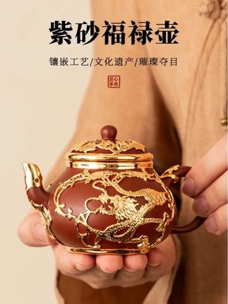 #器物之美 #紫砂壶 #茶具好物推荐 #传统手工 金锡镶紫砂壶