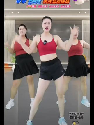 美晨形体有氧健身直播回放完整版8月17日 #变美变瘦变好看 #好身材练起来 #暴汗燃脂瘦全身 #健康减脂 #告别大肚腩