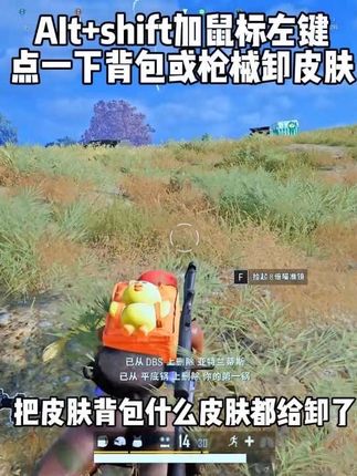 原声决赛圈以少打多16杀吃鸡 投掷物打法思路解说 #pubg #一起pubg #2025鸡斯卡星火计划 #绝地求生