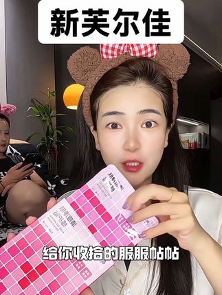 夏天就用这个面膜~#护肤好物 #面膜 #油痘