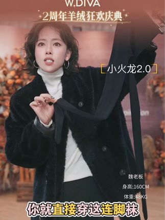 升级版型,保暖不透肤#打底裤 #女装 #感谢抖音感谢抖音平台 #时尚 #强烈推荐