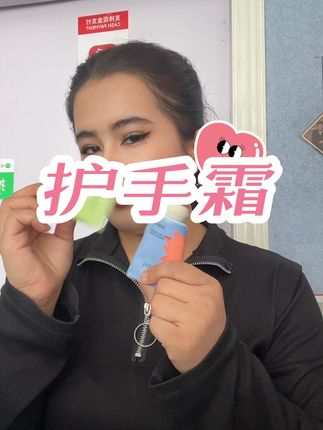 #好物分享 #美妆 #好物分亨 #日常护肤分享 #美妆分享 @DOU+小助手 @DOU+上热门