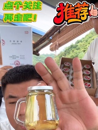 松茸8➕1又回来了#酒后行为艺术家 #农村生活