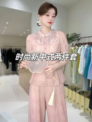 #上热门🔥 新中式上衣两件套2025新款夏季时尚气质高级感粉色阔腿裤套装#自信的女孩最美 #最美女人花 #新中式@谁穿谁好看@DOU+上热门 @@DOU+小助手 @巨量千川