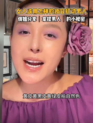 姐妹们,出门应酬聚会最烦补妆了,试试俏姐推荐不脱妆粉底液,巨遮瑕且无瑕,轻透服帖无粉感,精致女生必备美妆好物! #粉底液 #粉底液推荐 #约会神器 #定妆粉底液 #小阿俏