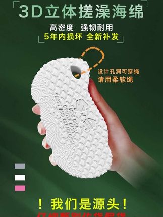 #好物推荐 #母婴好物 #搓澡 #搓澡神器 #宝宝洗澡