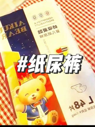 #创作灵感 #上热搜 #好物推荐达人 #强烈推荐 #好物推荐🔥