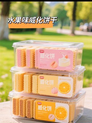 一箱2斤】水果味威化饼干酸奶威化饼干多口味休闲网红零食整箱3包