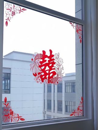 #红色喜庆 #结婚#喜事 #喜字贴 #窗花
