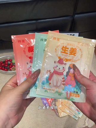 趁现在还不太冷,赶紧囤这个#暖宝贴 太爽了!这个价给50个贴太值了!#暖身贴 #纸巾 #暖贴 #超便宜超划算