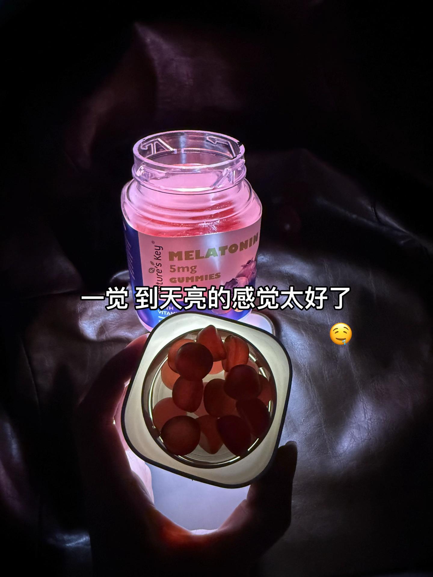 一颗 安睡一整晚 好梦#熬夜必备 #褪黑素 #睡个好觉