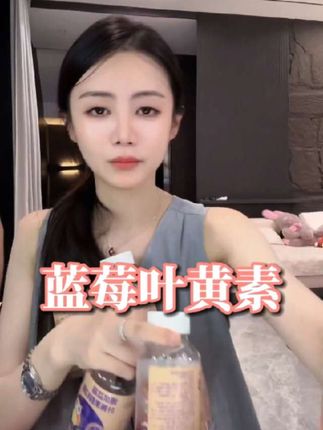 小小推荐#叶黄素软糖 ,吃一段时间你就会发现惊喜,酸酸甜甜的大人小孩都爱吃#护眼爱眼 #强烈推荐 #小小101 #无限回购的宝藏单品
