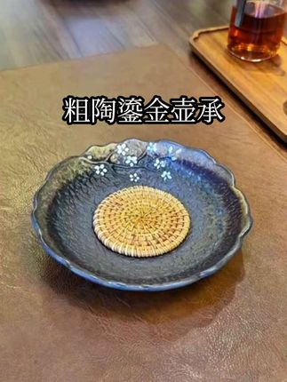 复古粗陶高端精致藤编蓄水壶承托盘侘寂风储水式网红侘寂风茶器#茶具好物推荐 #壶承 #每日分享 #茶生活