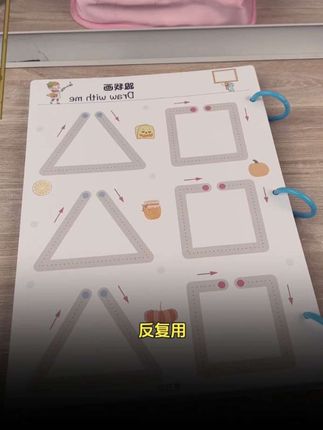 亲子早教必备:儿童控笔练字宝宝入门书#趣味教学 #幼儿启蒙 #控笔训练 #专注力培养 #思维训练