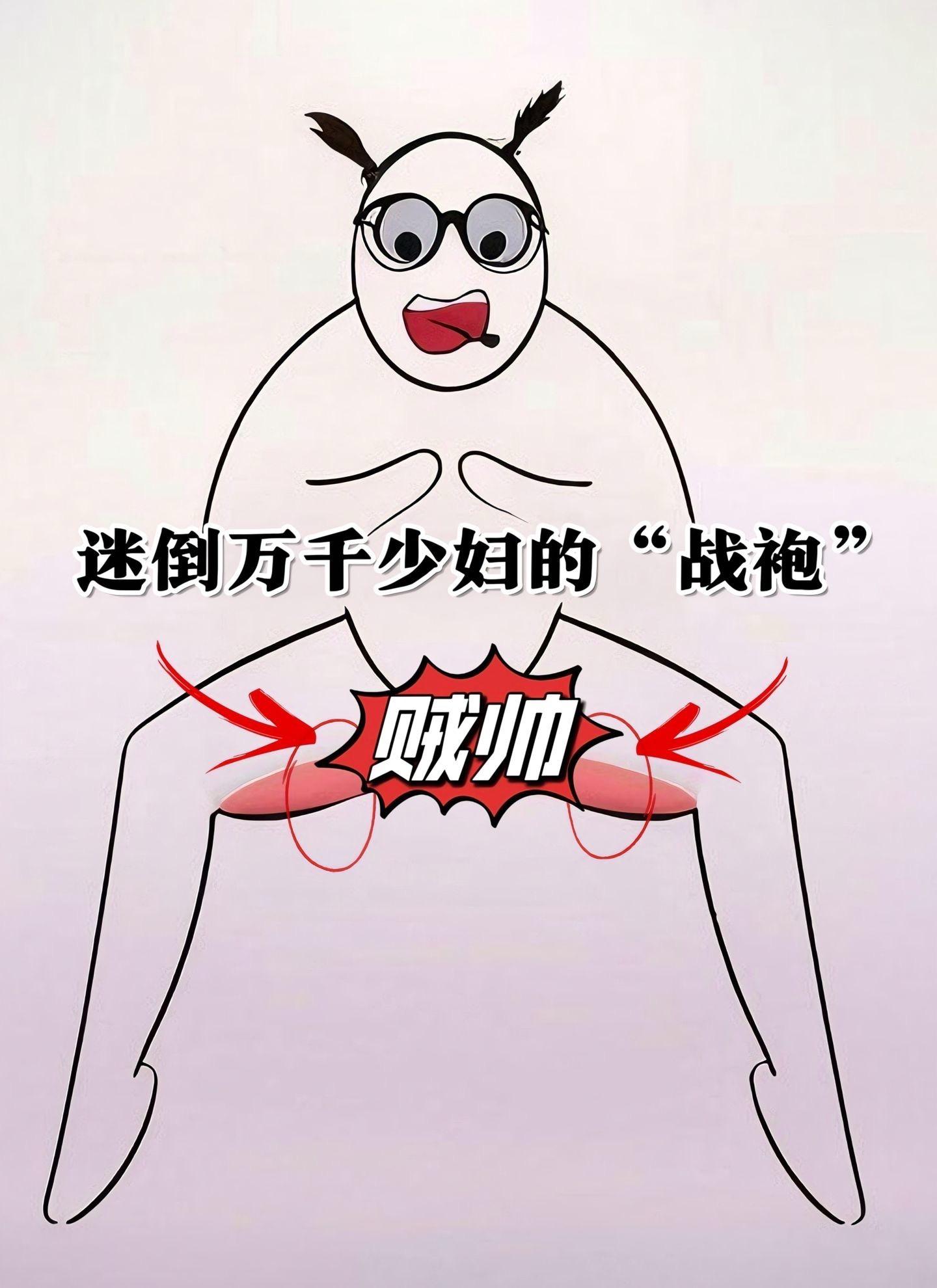 #男士穿搭 #裤子穿搭 #遮肉显瘦穿搭 #百搭神裤 #日常通勤