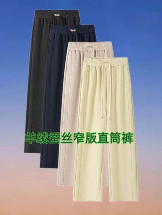 雅鹿【轻奢高定】早秋新款羊绒蚕丝裤高腰显瘦时尚窄版直筒裤#高品质女裤 #面料柔软舒适 #显高显瘦显腿长 #运动休闲 #穿出自己的风格