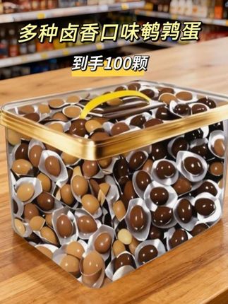 #鹌鹑蛋 #上热搜 #儿时味道 #@DOU+上热门 #鹌鹑蛋