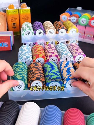 #玩个很新的东西 #筹码币 #棋牌室筹码币 #扑克筹码币 #超便宜超划算 麻将筹码币
