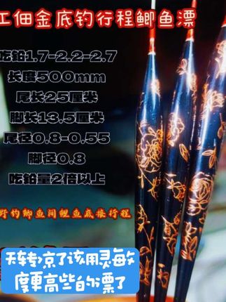 天转凉了该换灵敏度更高的漂啦#钓鱼 #钓鱼人 #钓鱼人就是这么疯狂 #野钓 #户外钓鱼