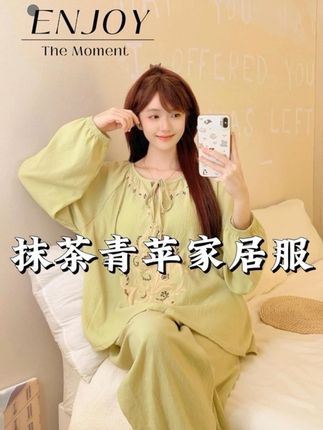 浅绿色刺绣睡衣,慵懒感直接拉满 #大码家居服 #大码睡衣#可外穿家居服 #睡衣分享