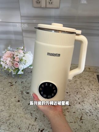 这豆浆机真的绝了!好用不贵!#豆浆机 #破壁机