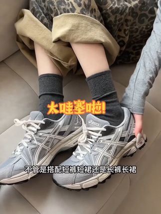 秋天就要穿这种纯色#中筒袜 一种袜子两种穿搭,舒适又百搭#早秋新款 #即好穿又好搭#超级好看
