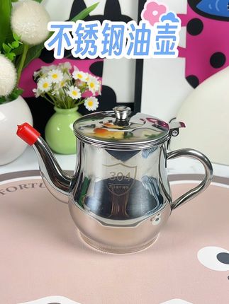 姐妹们,你们赶紧去抢这个油壶啊,它是加厚的304不锈钢材质,大口径的设计,倒油很方便,自带过滤网,可以很好的过滤油渣,鹰嘴的设计,不滴油也不挂油,真的是便宜又好用#不锈钢油壶#美观实用 #超便宜超划算 #居家好物