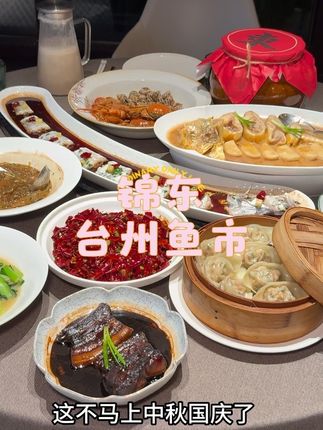 我们家家宴常去的餐厅,推荐给你们~ #郑州家庭聚餐 #郑州江浙菜