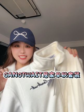 秋冬这一套居家,出门都太好看了,还是#陈伟霆cannotwait ,#秋冬穿搭 #居家睡衣