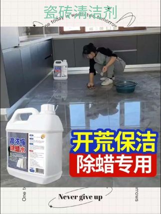 瓷砖清洁剂#清洗地毯 #清洗剂 #清洗好物推荐 #清洁刷 #清洗机