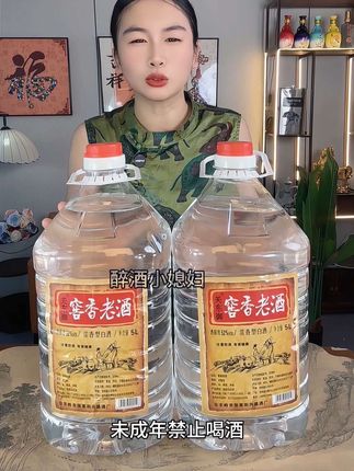 大哥喜欢喝口粮酒的可以尝尝这款酒,纯粮食酿造好喝不贵,有2.5升5斤的尝鲜量42度的只要 29.8毛钱也有5升10斤装的量,只要49.8大哥们快来薅羊毛啦#口粮酒 #传统工艺酿酒 #纯粮食酒 #纯粮酿造 #良心推荐