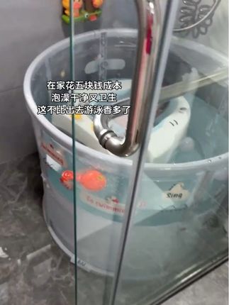 在家花五块钱成本给娃泡澡干净又卫生,泡澡10分钟 睡一下午#宝宝游泳 #宝宝泡澡