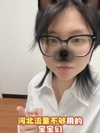 哇塞,河北联通出咱们专属套餐了,太好了吧,网速嘎嘎快啊,太爽了#万万没想到 #内容太过真实 #热点 #流量 #联通