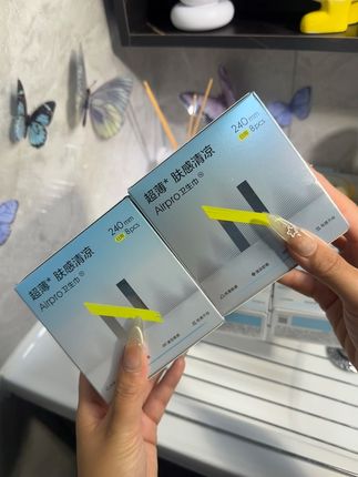 我滴妈呀!还是头一用能降温的#卫生巾 简直就是我这怕热星人的救星#姨妈巾 #生理期 #仙女必备 #强烈推荐