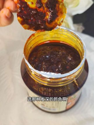 豆瓣酱一定要选这个颜色深的豆瓣酱,这个豆瓣酱自然发酵的,没有乱七八糟的东西,味道鲜美,嘎嘎好 #豆瓣酱 #旺丰二师兄郫县豆瓣酱 #调料 #厨房调味
