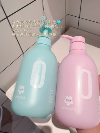 再也不用肥皂和洗衣粉洗内衣了,这款活力28内衣洗衣液,洗过的贴身衣物软软香香哒,真的爱了呢#好物推荐🔥 #内衣洗衣液 #活力28
