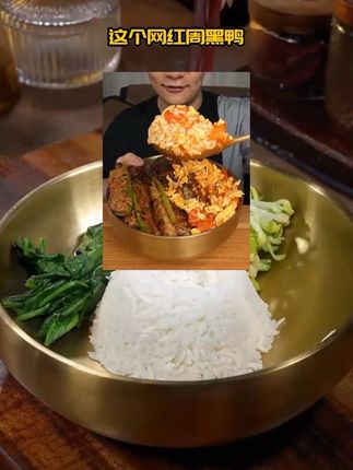 韩式餐具周黑鸭同款拌饭碗有了它食欲绝对大增 #好物推荐 #韩式餐具#冷面碗 #泡面碗 #好物分亨