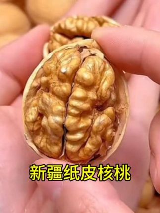 新疆纸皮核桃煮粥煲汤都好吃##核桃#纸皮核桃#新疆核桃
